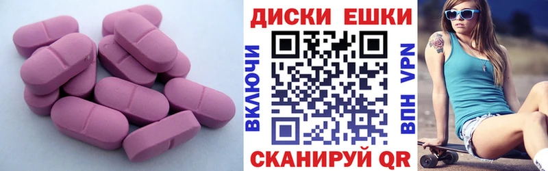 Ecstasy 250 мг  Купить  Высоковск 