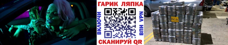Купить  Высоковск  ГАШ hashish 