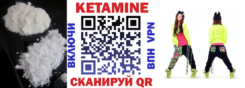 Кетамин ketamine  Купить  Высоковск 