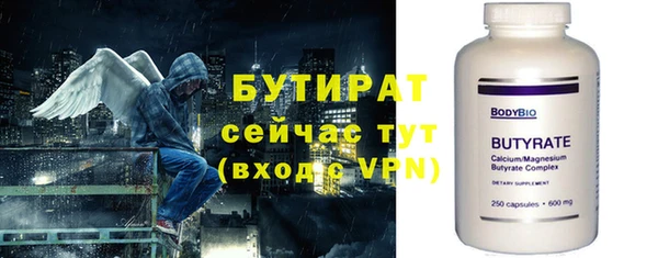 прущий лед Костерёво
