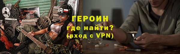 спайс Лиски