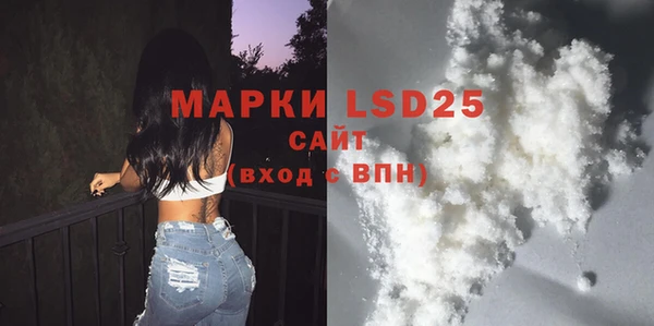 каннабис Краснослободск