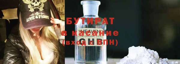мефедрон VHQ Корсаков