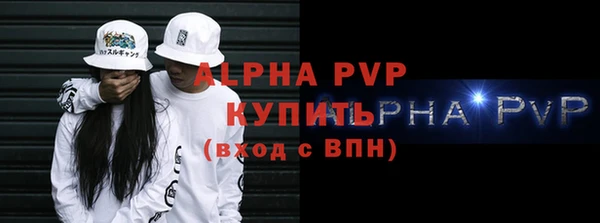 спайс Лиски