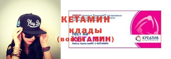 мефедрон VHQ Корсаков