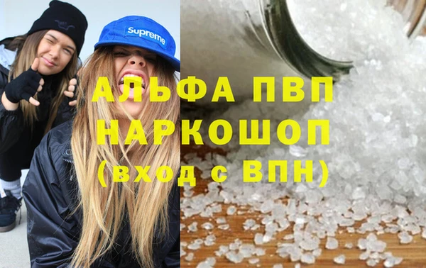 мефедрон VHQ Корсаков