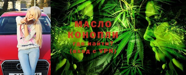 мдма Лихославль