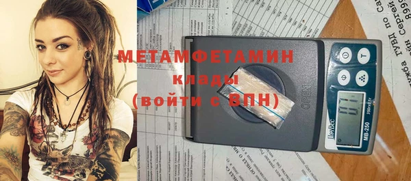 мдма Лихославль