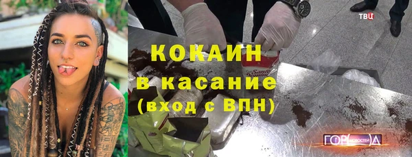 прущий лед Костерёво