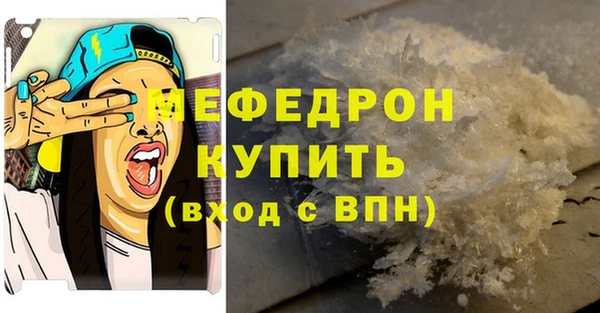 мдма Лихославль