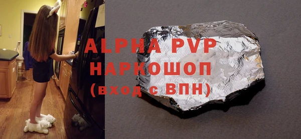 мефедрон VHQ Корсаков