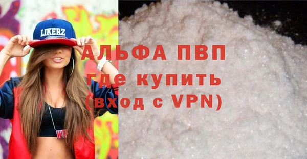 прущий лед Костерёво