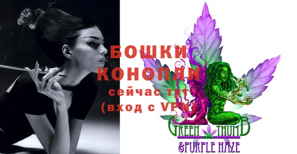 спайс Лиски