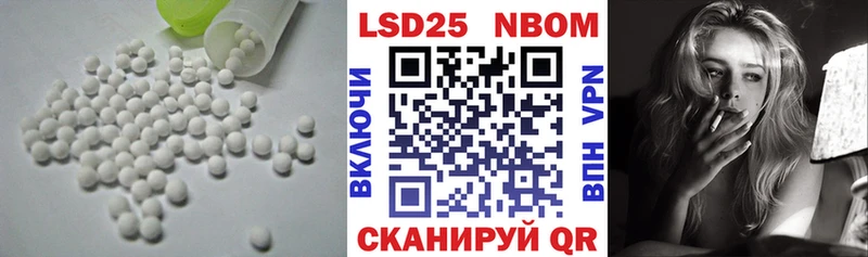 Купить  Высоковск  LSD-25 экстази кислота 
