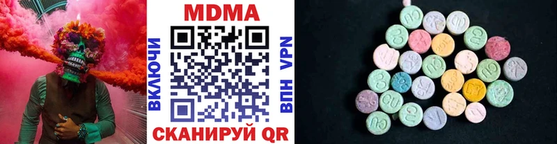 Купить где  Высоковск  MDMA VHQ 