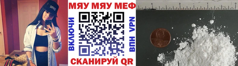 МЕФ кристаллы Высоковск