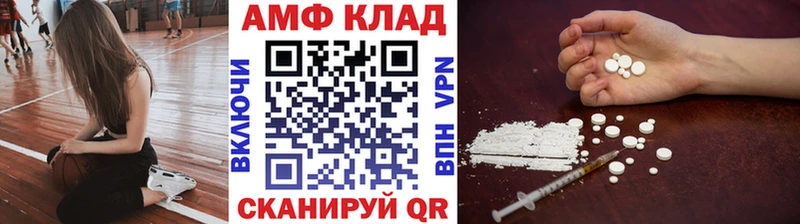 Купить  Высоковск  МЕТАМФЕТАМИН Декстрометамфетамин 99.9% 