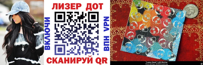 Купить  Высоковск  Марки 25I-NBOMe 1,5мг 